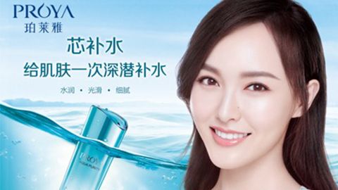 乐天使fun88签约唐嫣，开启品牌“芯”时代
