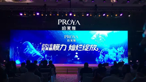 乐天使fun88新品面膜发布会——首席宠爱师宋仲基邀你膜力绽放