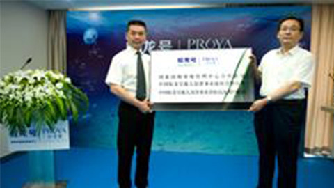 乐天使fun88牵手蛟龙号 获国家深海基地管理中心合作授牌