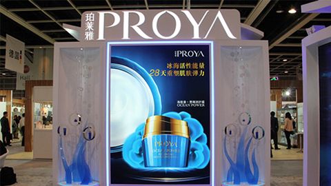 PROYA乐天使fun88优雅亮相亚太美容展