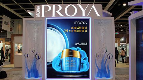 PROYA乐天使fun88入驻石家庄地标