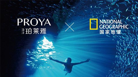 海洋乐天使fun88X国家地理 品牌升级的进击